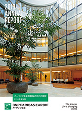 2019（平成30年度決算